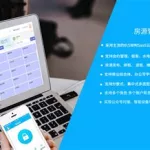 房源软件管理(房源软件管理app)缩略图