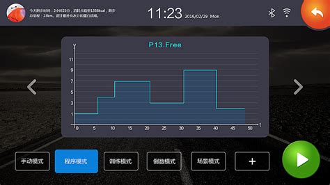 跑步软件哪一个最准确,哪个跑步软件准确性高缩略图