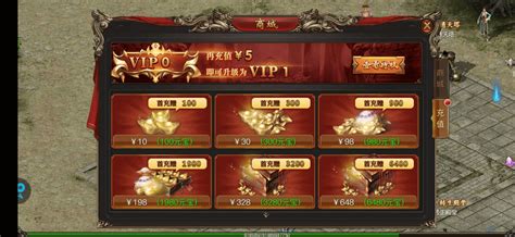6871游戏充值软件,游戏充值app缩略图