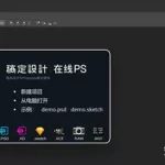 作图软件电脑版(作图软件电脑版推荐)缩略图