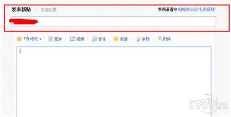 什么软件可以发帖(什么软件可以发帖子)缩略图