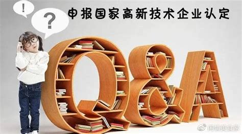 软件企业两免三减半税收优惠政策,软件企业两免三减半税收优惠政策是什么缩略图