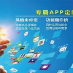 app软件开发怎么学(怎么学习app软件开发)缩略图