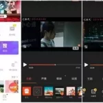 视频剪辑软件app排名,免费的视频剪辑软件app排名缩略图
