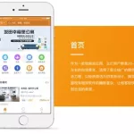 租房软件app(租房软件app十大排行)缩略图