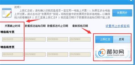 报税软件排行榜,报税软件排行榜前十名缩略图