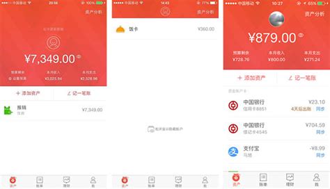 转账软件app(可以转账的app软件有哪些)缩略图