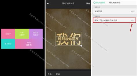 潮图软件app,潮图软件官方下载缩略图
