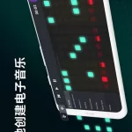 手机dj混音创作软件(手机混音软件app)缩略图