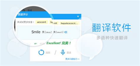 石油翻译软件哪个好(石油英语翻译软件)缩略图
