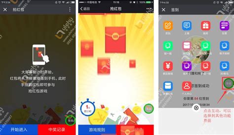 抢红包软件自动抢怎么弄的,抢红包软件自动抢缩略图