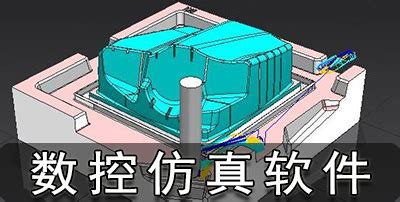 仿真软件有哪几种(仿真软件有哪几种类型)缩略图