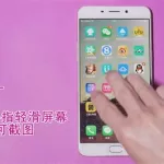 oppo手机怎么设置信用软件,oppo手机怎么设置授信应用缩略图