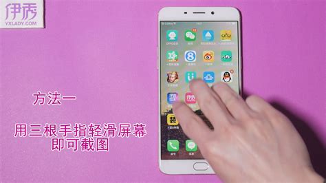 oppo手机怎么设置信用软件,oppo手机怎么设置授信应用缩略图
