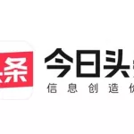 头条软件大全,头条软件大全app缩略图