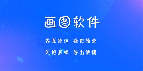 卖画软件平台,卖画软件平台哪个好缩略图