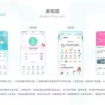 孕妈app(孕妈app推荐)缩略图