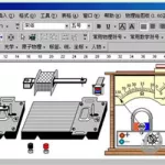 物理软件哪些好(免费的物理软件有哪些)缩略图