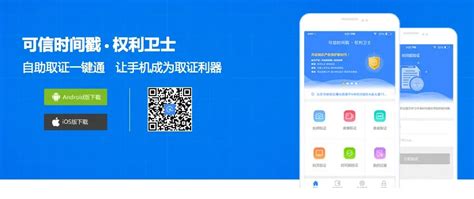 带时间戳的取证软件(带时间戳的取证app)缩略图