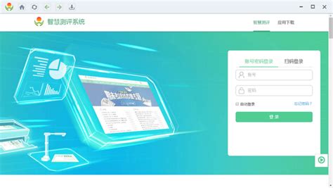 知识软件评测(知识测试软件)缩略图
