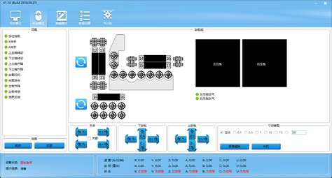 刷钻软件手机(刷钻软件手机下载)缩略图