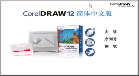 图片处理软件coreldraw,图片处理软件coreldraw9.0缩略图