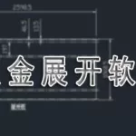 钣金设计软件有哪些(钣金设计软件solidworks)缩略图