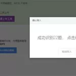 考试软件开发教程,考试软件开发教程视频缩略图