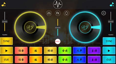 打碟软件Serato dj pro,serato dj pro没有打碟机可以用吗缩略图