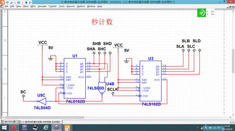 电路仿真软件multisim教程,电路仿真软件multisim教程怎么转换缩略图