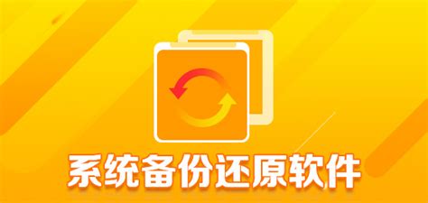 备份软件app,备份软件app哪个好缩略图