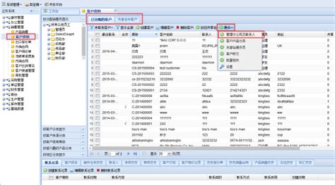 外贸软件管理系统,外贸公司软件管理系统缩略图