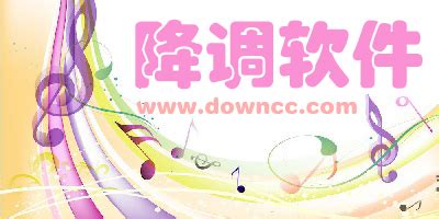 伴奏软件哪个效果好(消原声留伴奏的软件)缩略图