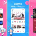 电影软件ios 最新,ios免费看电影的软件缩略图