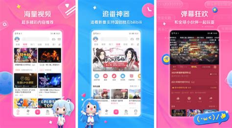 电影软件ios 最新,ios免费看电影的软件缩略图