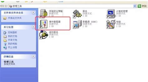 电信软件怎么查通话记录,电信查询通话记录用什么软件缩略图