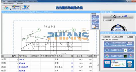 数模软件有限公司(数模软件有哪些?)缩略图