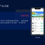 驾考软件 小程序(驾考软件小程序直播)缩略图