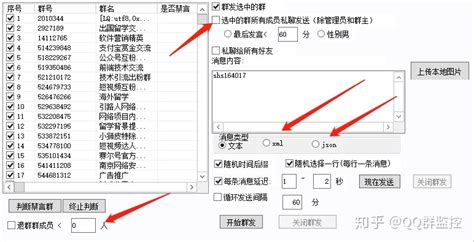 引流软件制作,引流软件制作视频缩略图