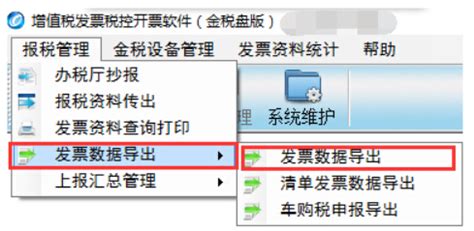 资料软件怎么导出资料,筑业软件做的资料怎么全部导出缩略图