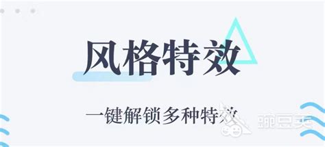 修照片软件app排行榜(修照片软件app排行榜手机版)缩略图