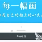 港股软件app推荐,港股软件app哪个好用缩略图