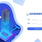 档案软件系统建设包括,档案软件系统建设包括哪些缩略图