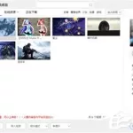 vj软件哪种好用,vj软件使用教程缩略图