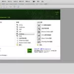 网页设计软件dw,网页设计软件dw免费完整版缩略图