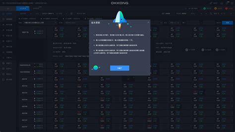 电脑挖矿软件,电脑挖矿软件下载缩略图