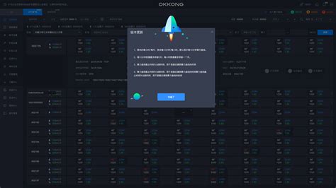 电脑挖矿软件,电脑挖矿软件下载缩略图