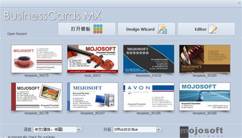 名片制作软件免费版,名片制作软件免费版下载缩略图