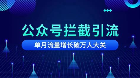 免费引流人脉推广软件,免费引流人脉推广软件有哪些缩略图