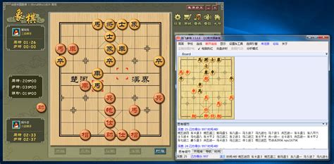 象棋软件哪个好,象棋软件哪个好用点缩略图